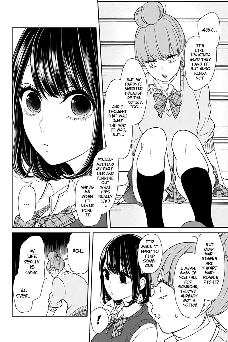 Koi to Uso Chapter 89 9